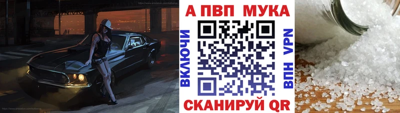 Наркошоп Барнаул мега ссылки  Кокаин  Мефедрон  ГАШИШ 