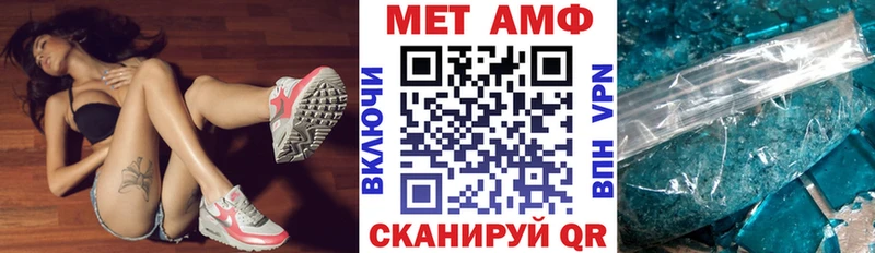 магазин    Барнаул  OMG маркетплейс  Амфетамин Розовый 