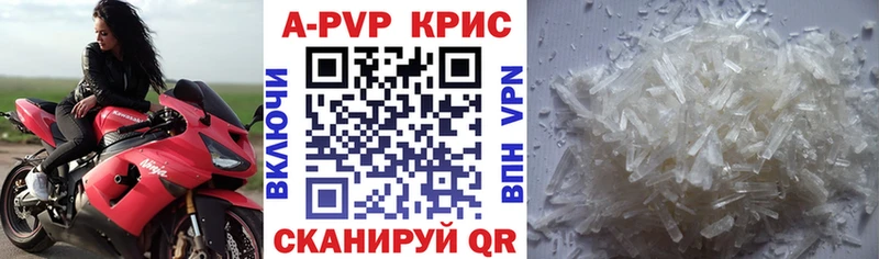 Alfa_PVP Соль  Барнаул 
