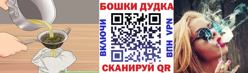 ссылка на мегу сайт  Барнаул  Еда ТГК конопля 