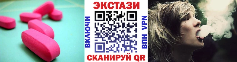 ЭКСТАЗИ TESLA  Барнаул 