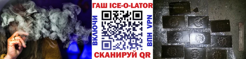 наркотики  Барнаул  KRAKEN рабочий сайт  Гашиш Premium 