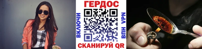 продажа наркотиков  Барнаул  Героин хмурый 