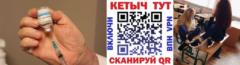 КЕТАМИН ketamine  mega ТОР  Барнаул 
