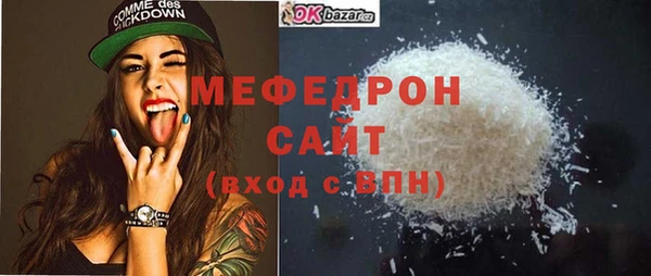 меф VHQ Армянск