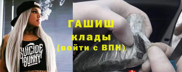 меф VHQ Армянск