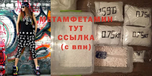 меф VHQ Армянск