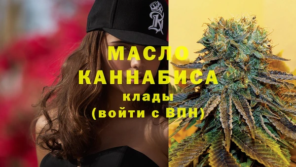меф VHQ Армянск