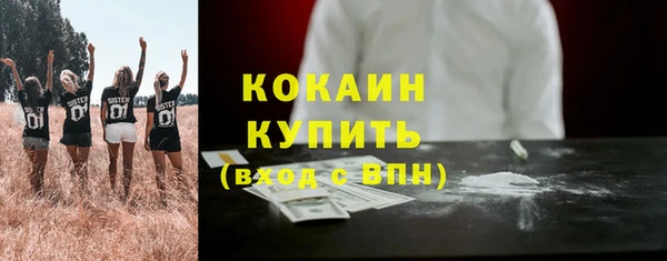 меф VHQ Армянск