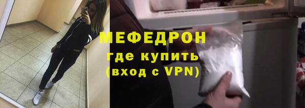 меф VHQ Армянск