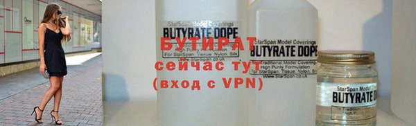 эйфоретик Арсеньев