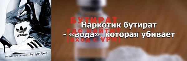 эйфоретик Арсеньев