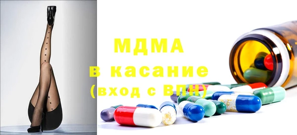 эйфоретик Арсеньев