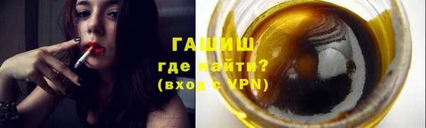 меф VHQ Армянск