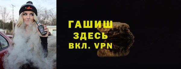 меф VHQ Армянск