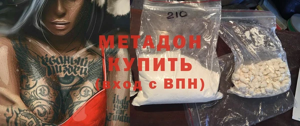 меф VHQ Армянск