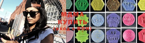 эйфоретик Новозыбков