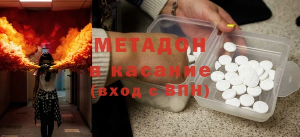 меф VHQ Армянск