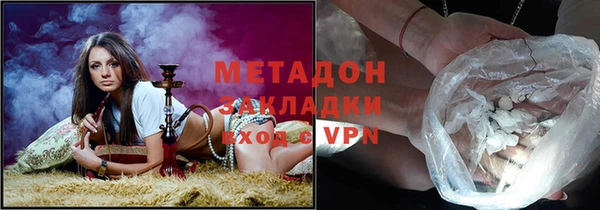 меф VHQ Армянск