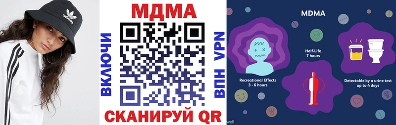 blacksprut сайт  Барнаул  MDMA VHQ 