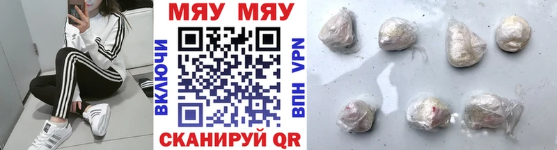 Мефедрон мука  Барнаул 