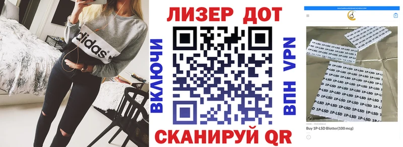 дарнет шоп  Барнаул  Марки 25I-NBOMe 1500мкг 