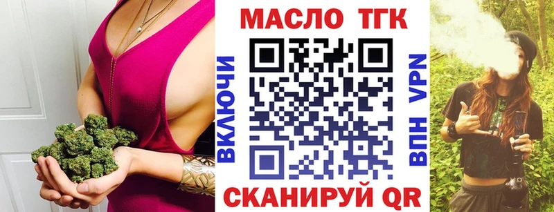 продажа наркотиков  Барнаул  Дистиллят ТГК концентрат 